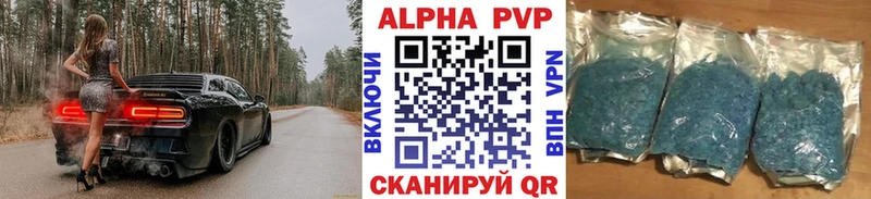 Альфа ПВП СК  где купить наркоту  Туран 