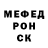 Alpha PVP СК KING CORSAIRS