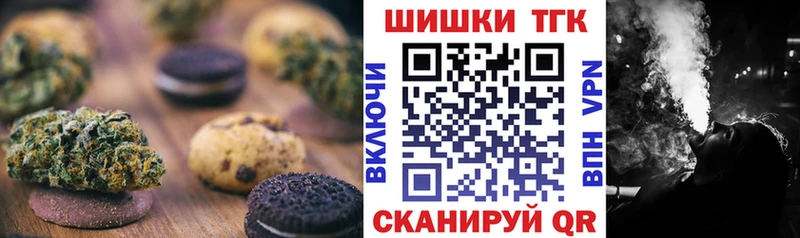 Еда ТГК марихуана  Туран 