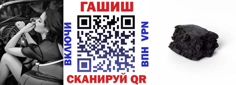 наркошоп  Туран  ГАШ VHQ 