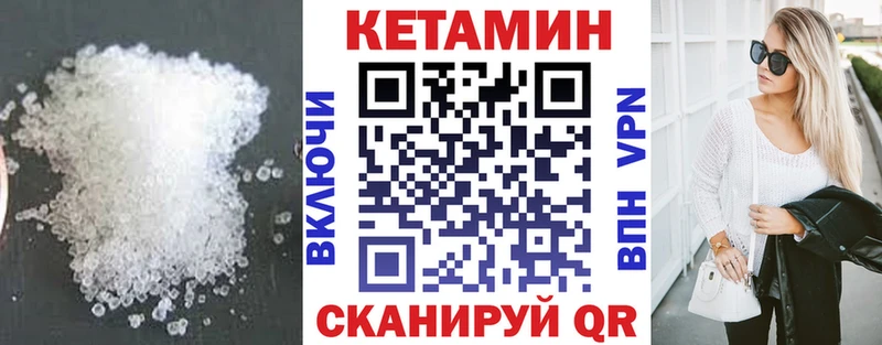 как найти   Туран  КЕТАМИН ketamine 