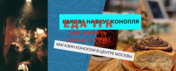 mix Бугульма