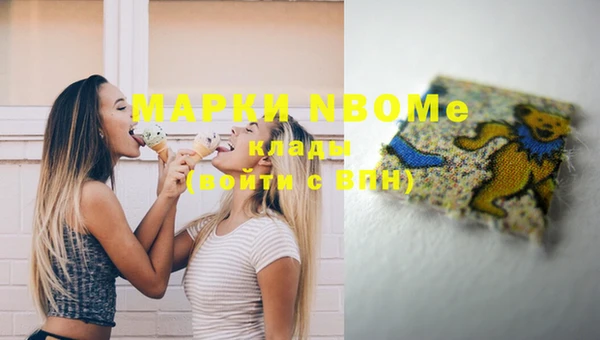 эйфоретик Бородино