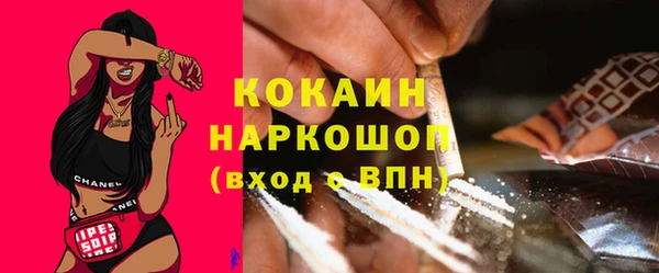 mix Бугульма