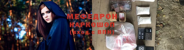 кокаин перу Бронницы