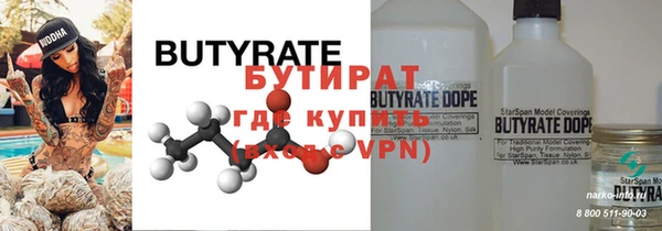 кокаин перу Бронницы