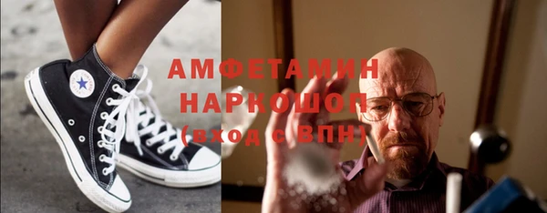 mix Бугульма