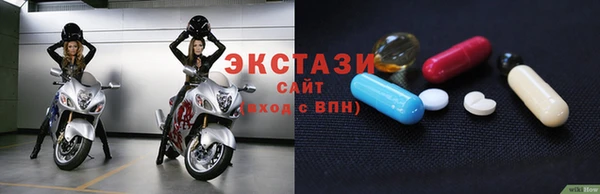 эйфоретик Бородино