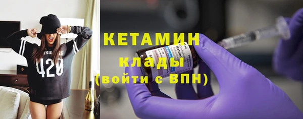 эйфоретик Бородино