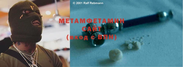 mix Бугульма