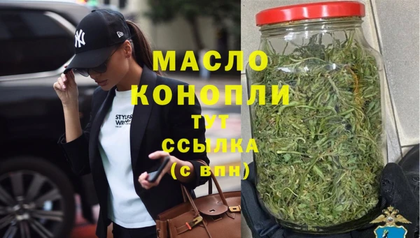 mix Бугульма