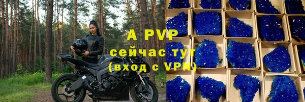 кокаин перу Бронницы
