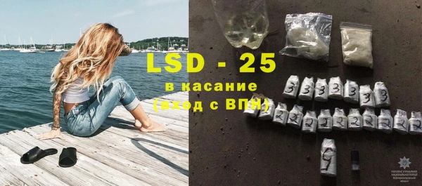 кокаин перу Бронницы