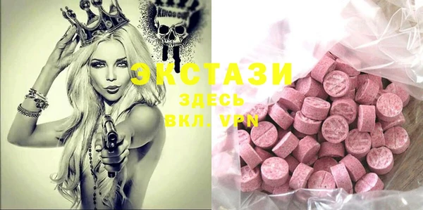 эйфоретик Бородино
