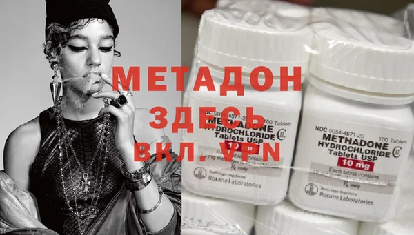 кокаин перу Бронницы