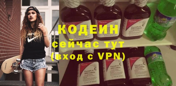 mix Бугульма