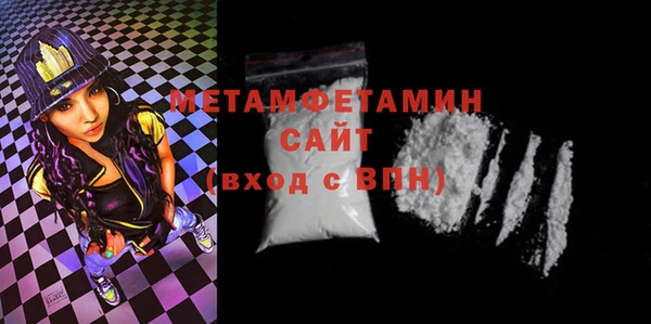 кокаин перу Бронницы
