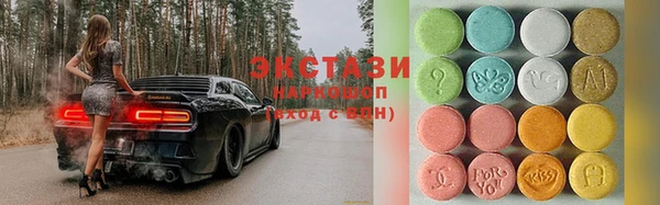 эйфоретик Бородино