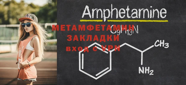 mix Бугульма