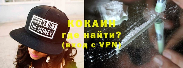 кокаин перу Бронницы