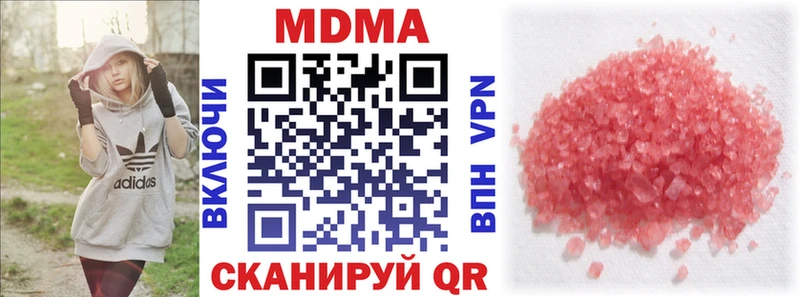 MDMA молли  Туран 
