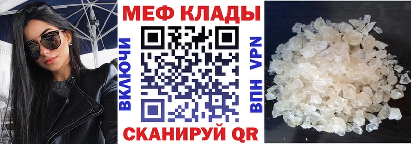 МЯУ-МЯУ VHQ  закладки  Туран 