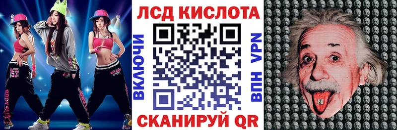 Марки 25I-NBOMe 1,5мг  Туран 